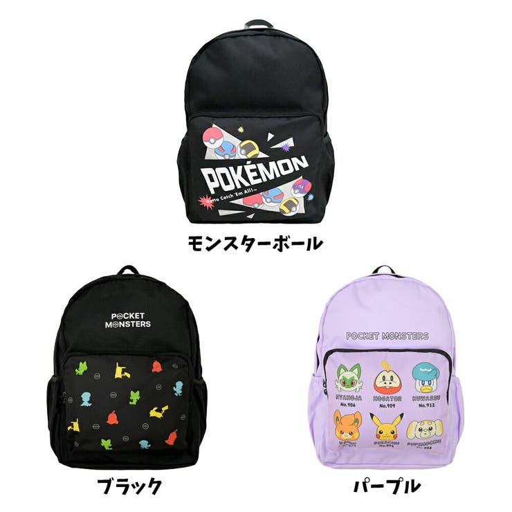ポケモン バックパック リュックサック[品番:ANEW0002429 ポケモン バックパック リュックサック[品番:ANEW0002429