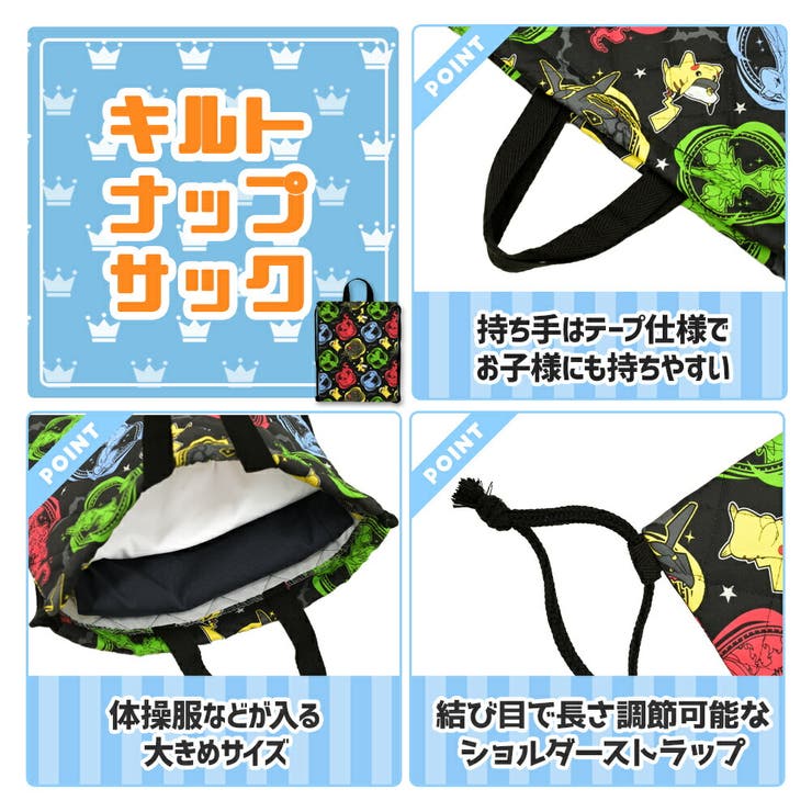 速くおよび自由な 新品未使用】ポケモン 入園入学準備 お弁当5点セット 撮さ 弁当用品