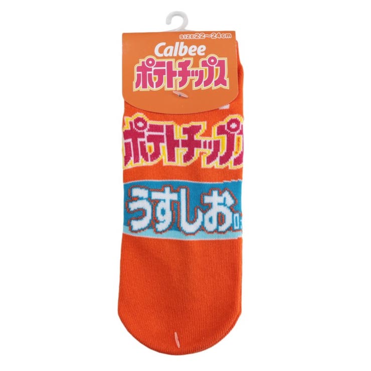 お菓子パッケージ ポテトチップス うすしお 品番 Anew くれあぽけっと クレアポケット のキッズファッション通販 Shoplist ショップリスト お菓子パッケージ ポテトチップス うすしお 品番 Anew くれあぽけっと クレアポケット のキッズファッション通販 Shoplist ショップリスト