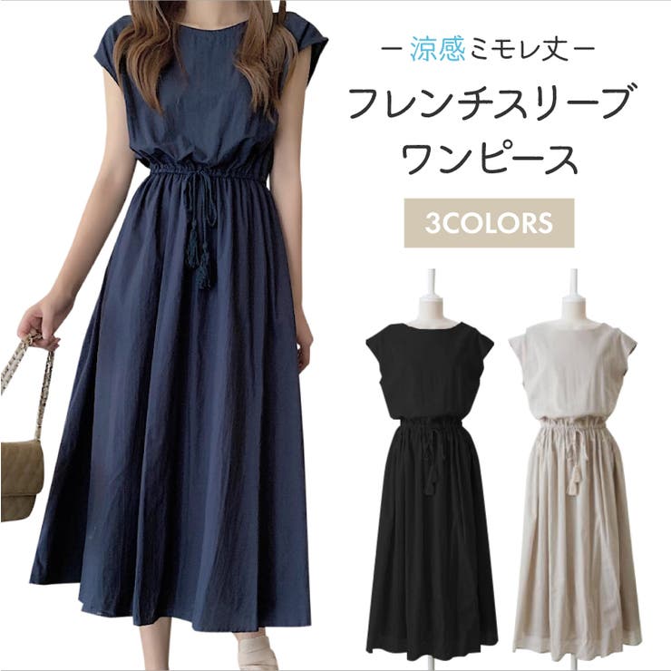 レディース ワンピース ロング
