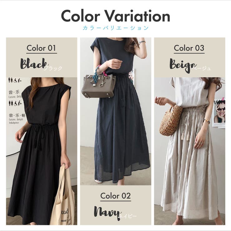 レディース ワンピース ロング 品番 Anew My Liberty マイリバティー のレディース ファッション通販 Shoplist ショップリスト レディース ワンピース ロング 品番 Anew My Liberty マイリバティー のレディース ファッション通販 Shoplist ショップリスト