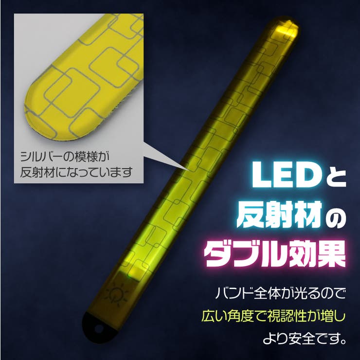ランニング ライト ランナー[品番：ANEW0000807]｜くれあぽけっと（クレアポケット）のキッズファッション通販｜SHOPLIST（ショップリスト ）