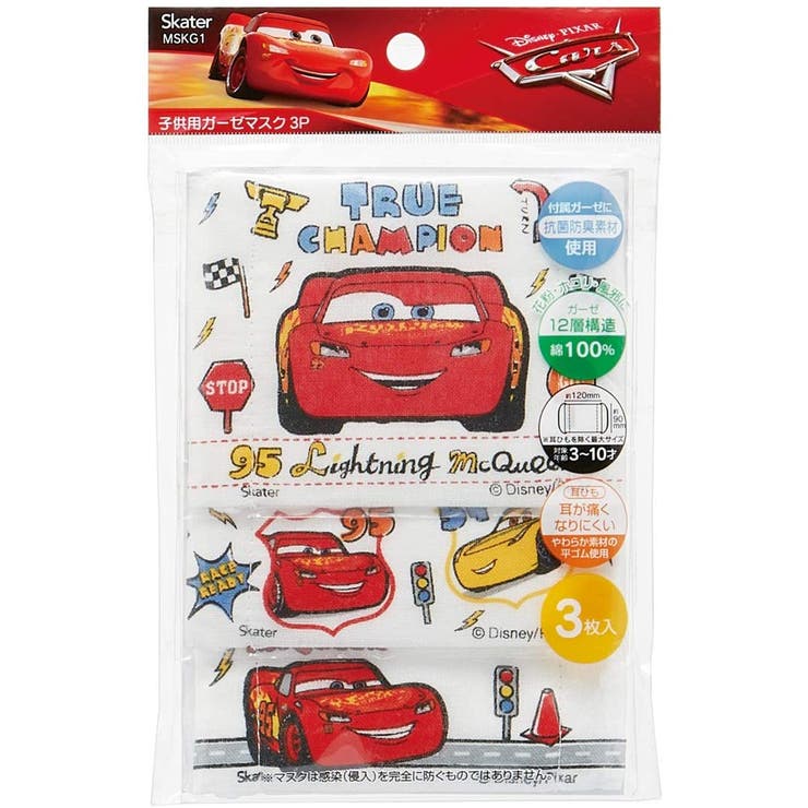 カーズ ガーゼマスク 3枚入 品番 Anew くれあぽけっと クレアポケット のキッズファッション 通販 Shoplist ショップリスト カーズ ガーゼマスク 3枚入 品番 Anew くれあぽけっと クレアポケット のキッズファッション 通販 Shoplist ショップリスト