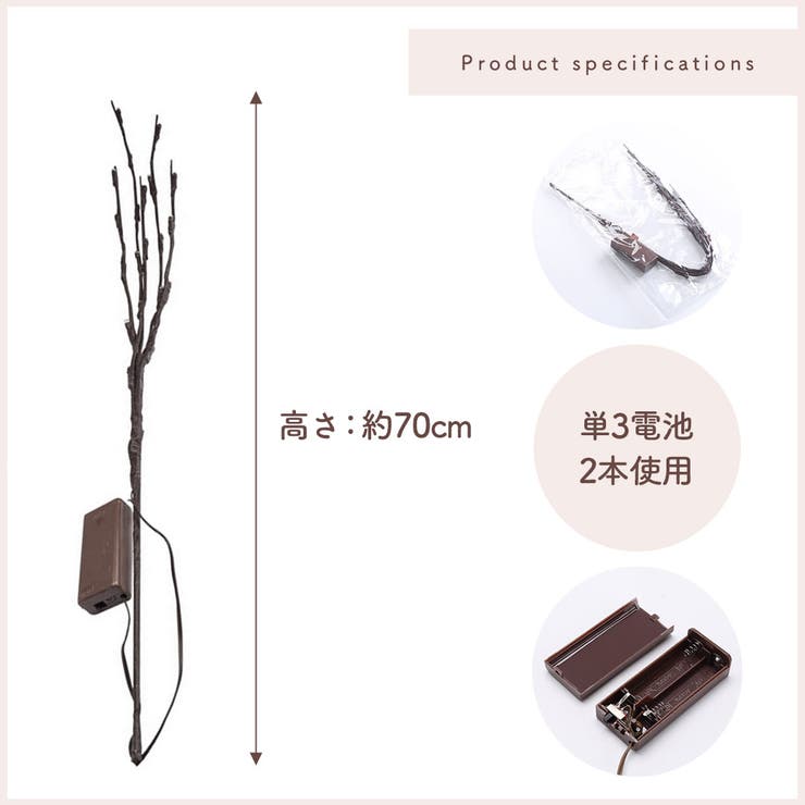 ブランチツリーLEDおしゃれクリスマスツリー2本セット電池式照明飾り付け北欧イルミネーションスワッグインテリア間接照明木ブランチ室内装飾玄関部屋クリスマス雑貨