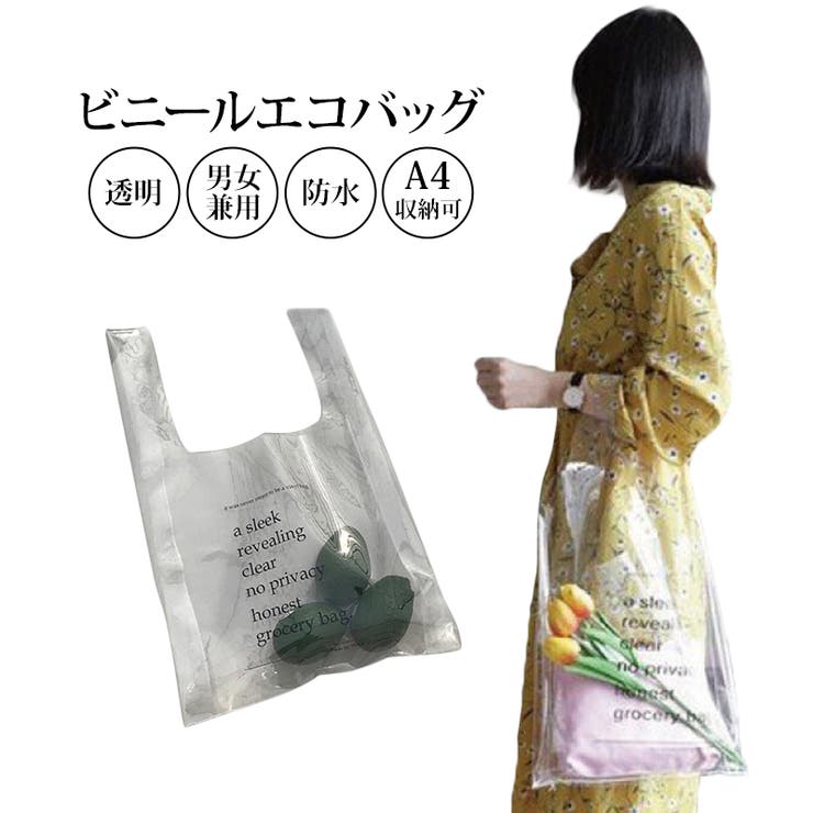 ビ二ールバッグ レディース 軽量 品番 Anew My Liberty マイリバティー のレディースファッション通販 Shoplist ショップリスト ビ二ールバッグ レディース 軽量 品番 Anew My Liberty マイリバティー のレディースファッション通販 Shoplist ショップリスト