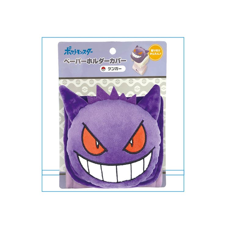 ポケモン ペーパーホルダーカバー おしゃれ 品番 Anew くれあぽけっと クレアポケット のキッズファッション通販 Shoplist ショップリスト
