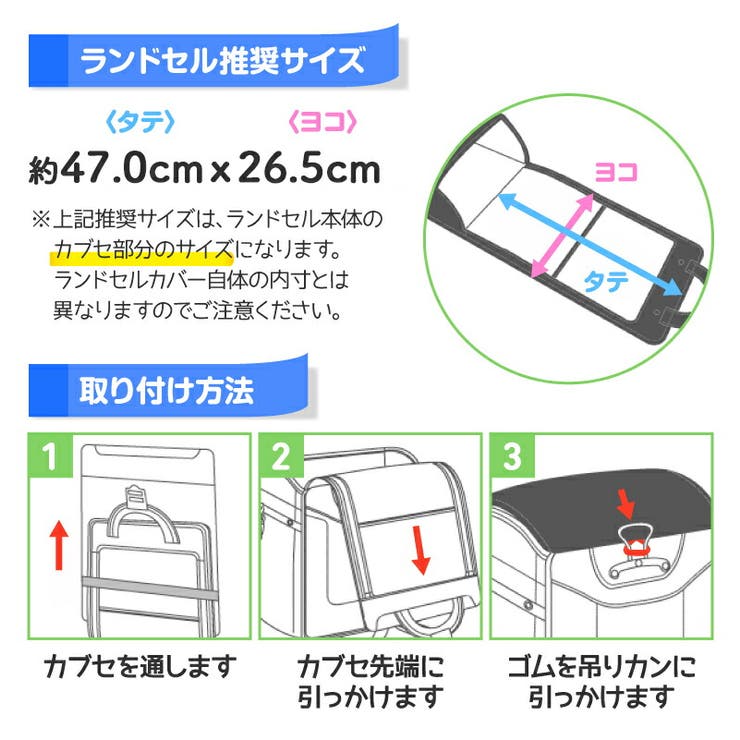 鬼滅の刃 キャラクター ランドセル カバー 品番 Anew くれあぽけっと クレアポケット のキッズファッション通販 Shoplist ショップリスト 鬼滅の刃 キャラクター ランドセル カバー 品番 Anew くれあぽけっと クレアポケット のキッズファッション通販 Shoplist ショップリスト