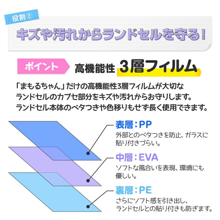 ポケモン ランドセルカバー 透明 品番 Anew くれあぽけっと クレアポケット のキッズファッション通販 Shoplist ショップリスト