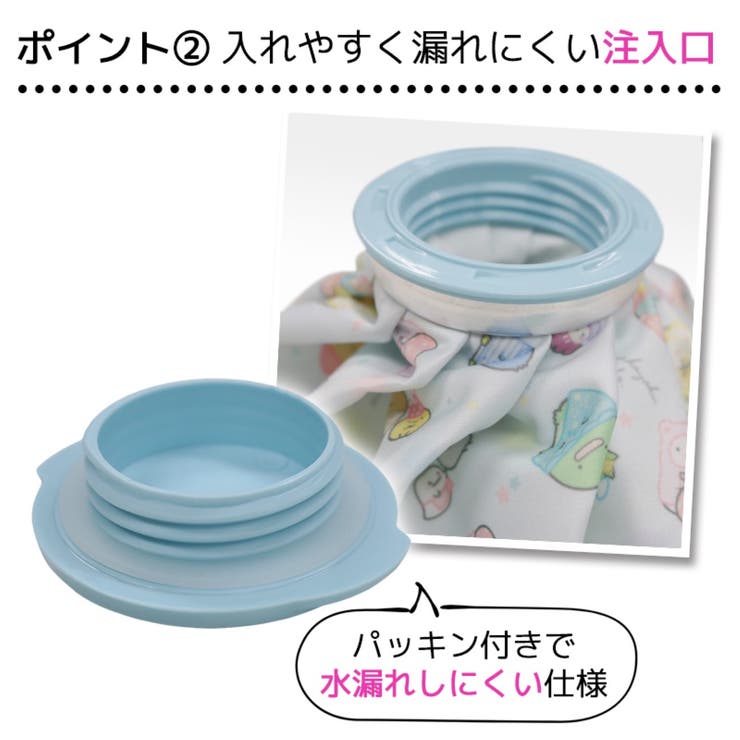 ポケットモンスター アイスバッグ グッズ 品番 Anew くれあぽけっと クレアポケット のキッズファッション通販 Shoplist ショップリスト