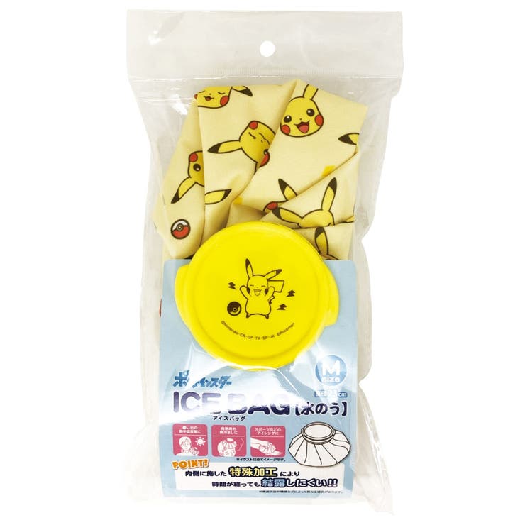 ポケモン 氷のう アイスバッグ 品番 Anew くれあぽけっと クレアポケット のキッズファッション通販 Shoplist ショップリスト