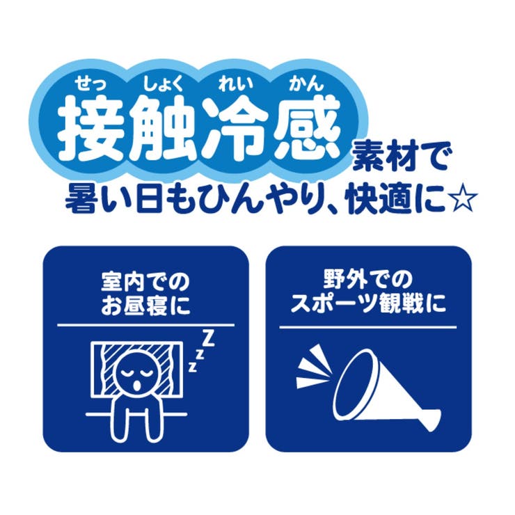 ポケットモンスター ブランケット グッズ 品番 Anew くれあぽけっと クレアポケット のキッズファッション通販 Shoplist ショップリスト ポケットモンスター ブランケット グッズ 品番 Anew くれあぽけっと クレアポケット のキッズファッション通販 Shoplist ショップリスト