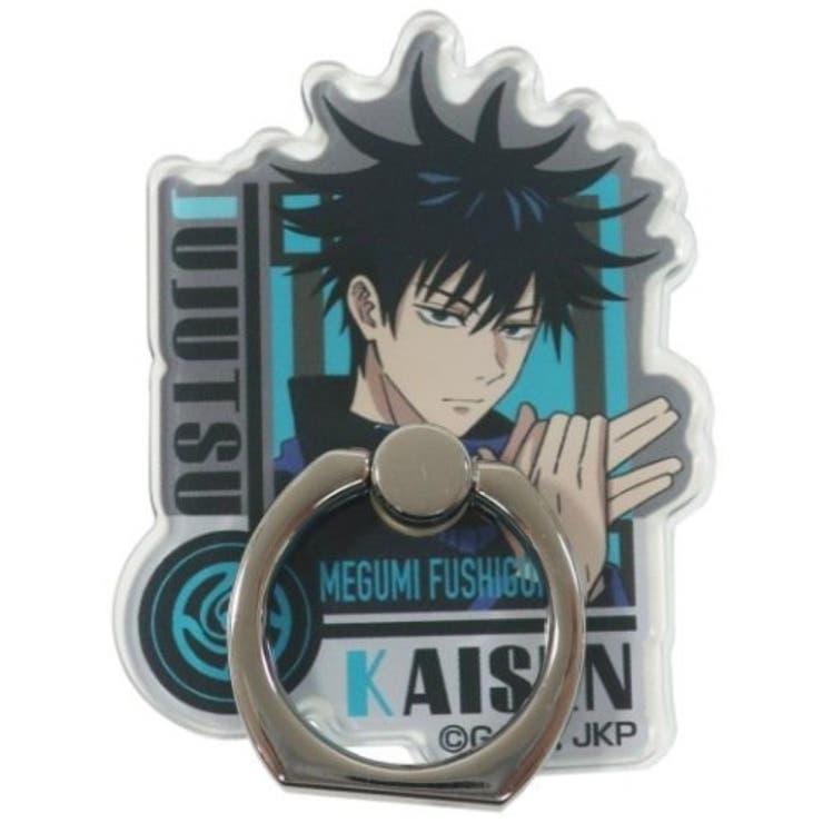呪術廻戦 キャラリング スマホリング 品番 Anew くれあぽけっと クレアポケット のキッズファッション通販 Shoplist ショップリスト 呪術廻戦 キャラリング スマホリング 品番 Anew くれあぽけっと クレアポケット のキッズファッション通販 Shoplist ショップリスト