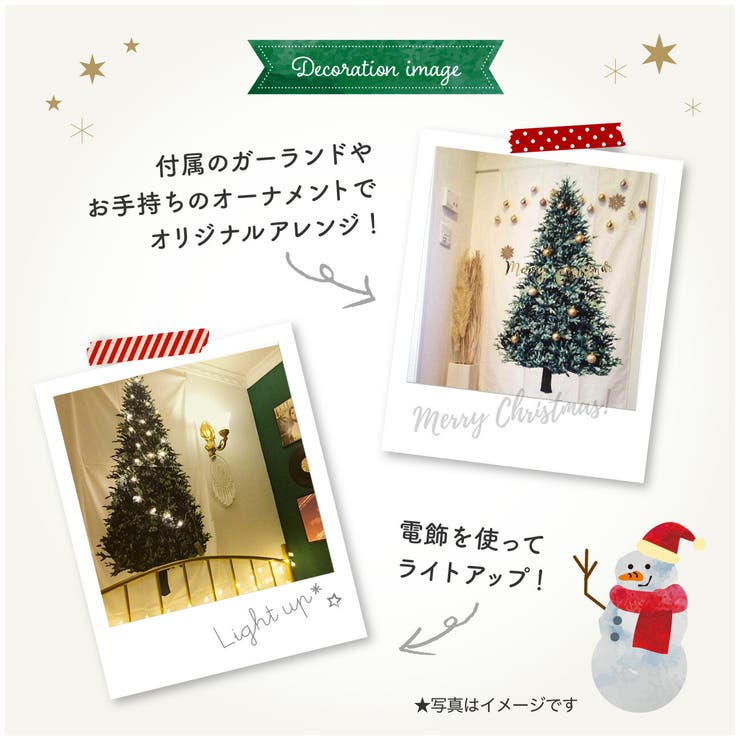 壁掛け クリスマスツリー タペストリー 品番 Anew My Liberty マイリバティー のレディースファッション通販 Shoplist ショップリスト 壁掛け クリスマスツリー タペストリー 品番 Anew My Liberty マイリバティー のレディースファッション通販 Shoplist ショップリスト