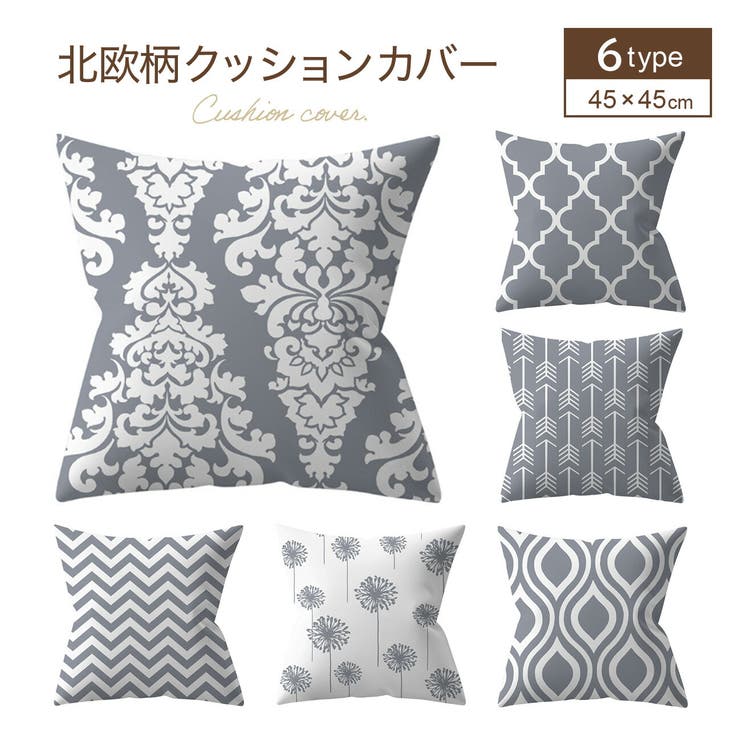 北欧 クッションカバー おしゃれ 品番 Anew My Liberty マイリバティー のレディースファッション通販 Shoplist ショップリスト 北欧 クッションカバー おしゃれ 品番 Anew My Liberty マイリバティー のレディースファッション通販 Shoplist ショップリスト