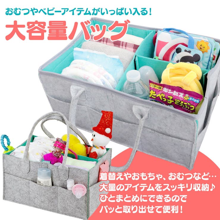 おむつストッカー 収納ボックス ベビー用品 品番 Anew くれあぽけっと クレアポケット のキッズファッション通販 Shoplist ショップリスト おむつストッカー 収納ボックス ベビー用品 品番 Anew くれあぽけっと クレアポケット のキッズファッション通販 Shoplist ショップリスト