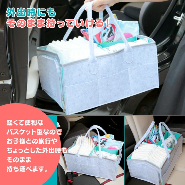 おむつストッカー 収納ボックス ベビー用品 品番 Anew くれあぽけっと クレアポケット のキッズファッション通販 Shoplist ショップリスト