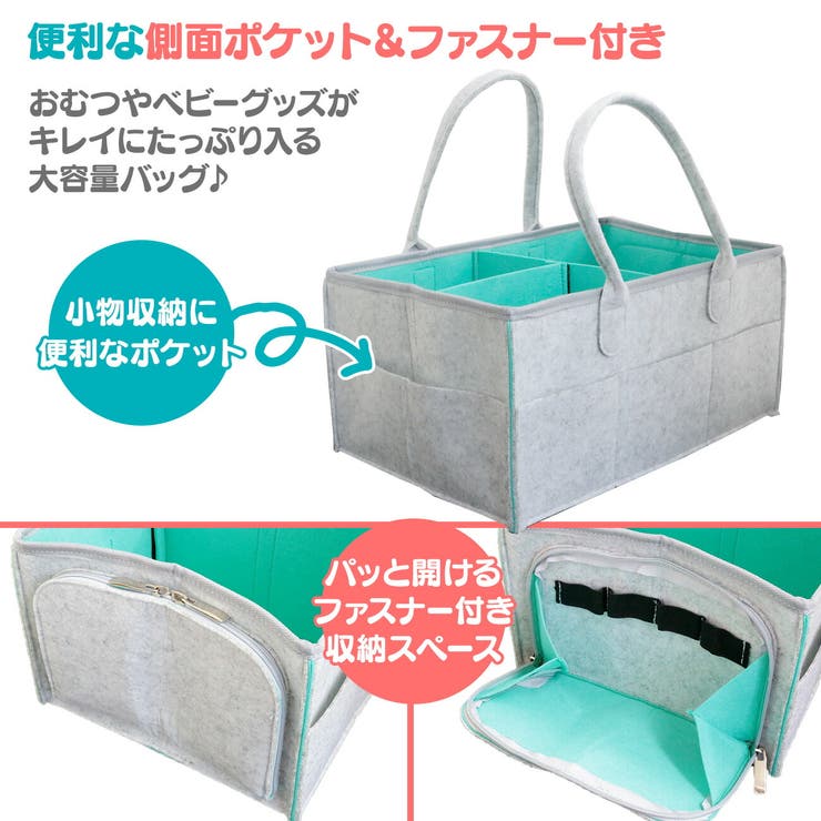 おむつストッカー 収納ボックス ベビー用品 品番 Anew くれあぽけっと クレアポケット のキッズファッション通販 Shoplist ショップリスト おむつストッカー 収納ボックス ベビー用品 品番 Anew くれあぽけっと クレアポケット のキッズファッション通販 Shoplist ショップリスト