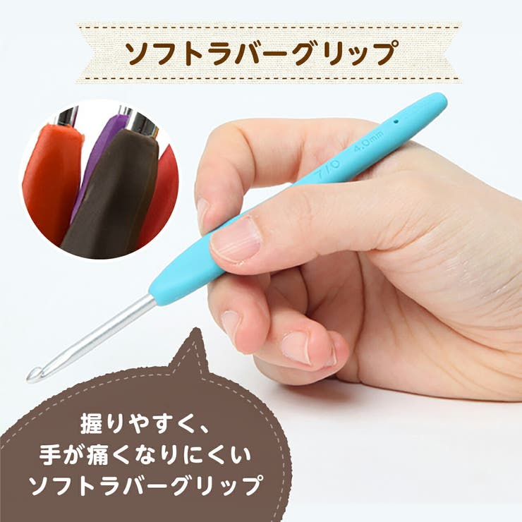 かぎ針セット 9本 かぎ針ケース 品番 Anew My Liberty マイリバティー のレディースファッション 通販 Shoplist ショップリスト かぎ針セット 9本 かぎ針ケース 品番 Anew My Liberty マイリバティー のレディースファッション 通販 Shoplist ショップリスト