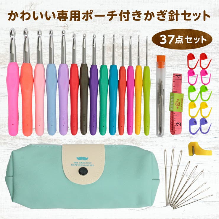 かぎ針フルセット編み針 かぎ針セット 編み針 品番 Anew My Liberty マイリバティー のレディースファッション通販 Shoplist ショップリスト