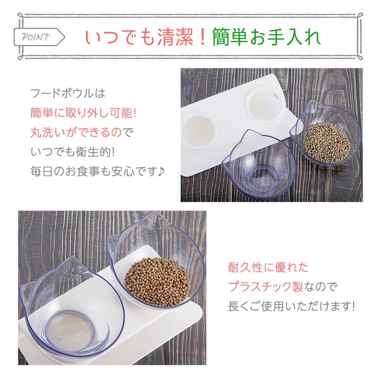 フードボウル ペット 食べ やすい 品番 Anew くれあぽけっと クレアポケット のキッズファッション通販 Shoplist ショップリスト フードボウル ペット 食べ やすい 品番 Anew くれあぽけっと クレアポケット のキッズファッション通販 Shoplist ショップリスト