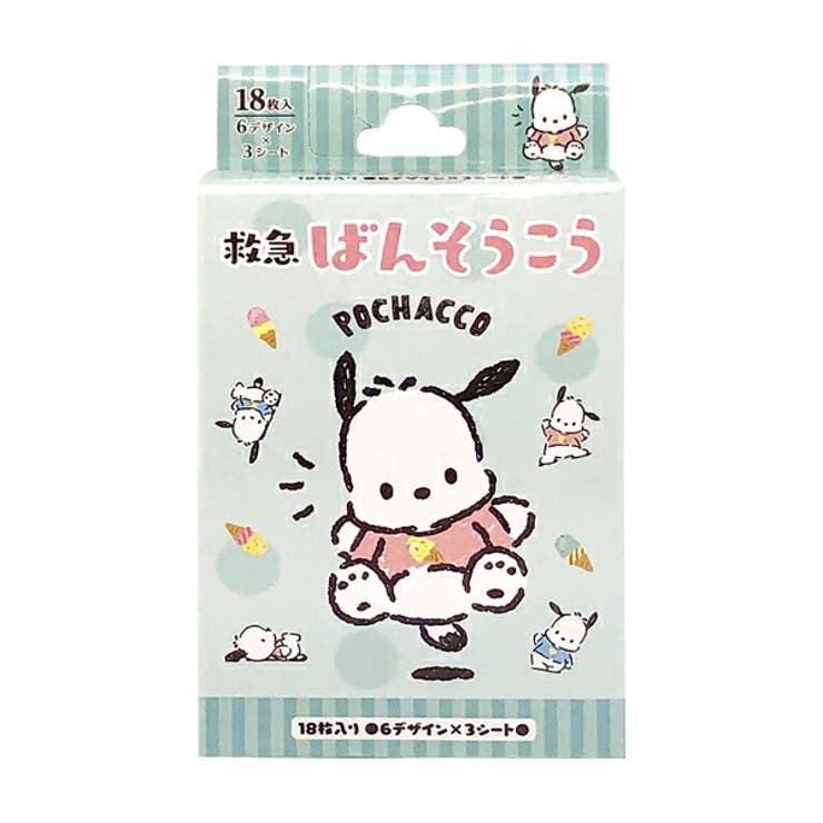 絆創膏 キャラクター 18枚入り 品番 Anew くれあぽけっと クレアポケット のキッズファッション通販 Shoplist ショップリスト 絆創膏 キャラクター 18枚入り 品番 Anew くれあぽけっと クレアポケット のキッズファッション通販 Shoplist ショップリスト