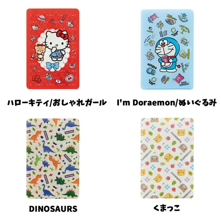 キャラクター 携帯用 マスクケース 品番 Anew くれあぽけっと クレアポケット のキッズファッション通販 Shoplist ショップリスト
