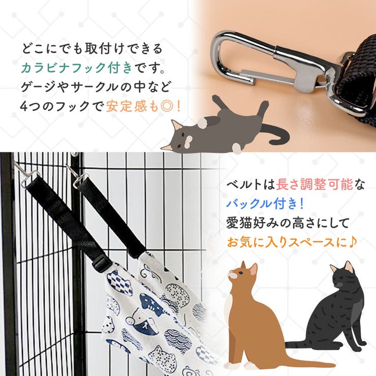 猫 ベッド ハンモック 品番 Anew My Liberty マイリバティー のレディースファッション通販 Shoplist ショップリスト 猫 ベッド ハンモック 品番 Anew My Liberty マイリバティー のレディースファッション通販 Shoplist ショップリスト