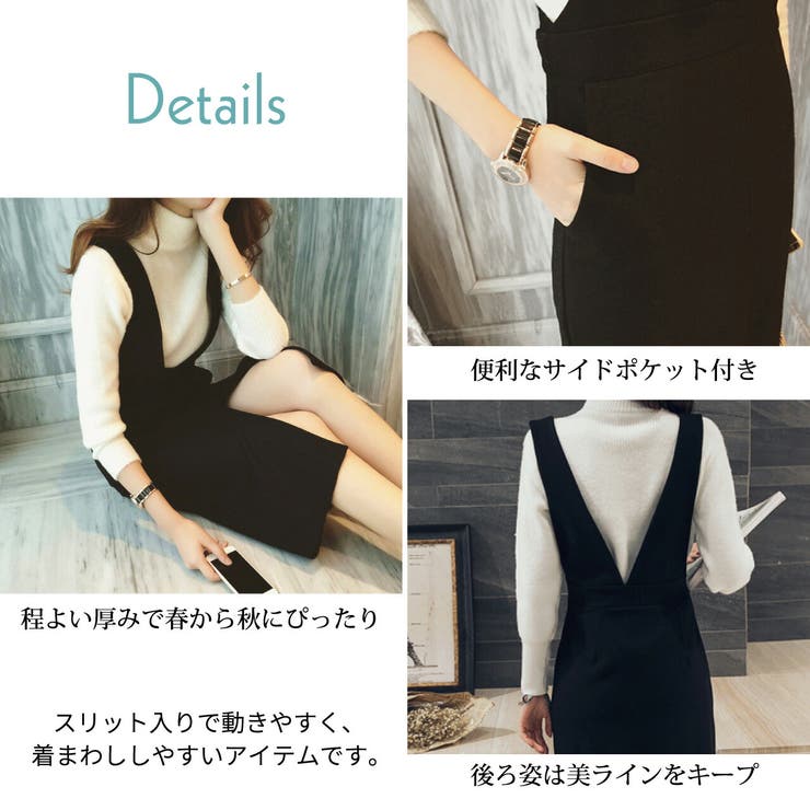 サロペット スカート レディース 品番 Anew My Liberty マイリバティー のレディースファッション通販 Shoplist ショップリスト サロペット スカート レディース 品番 Anew My Liberty マイリバティー のレディースファッション通販 Shoplist ショップリスト