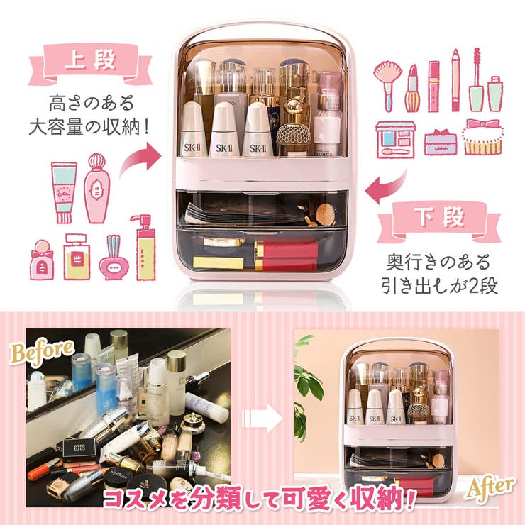 メイクボックス 大容量 持ち運び 品番 Anew My Liberty マイリバティー のレディースファッション通販 Shoplist ショップリスト
