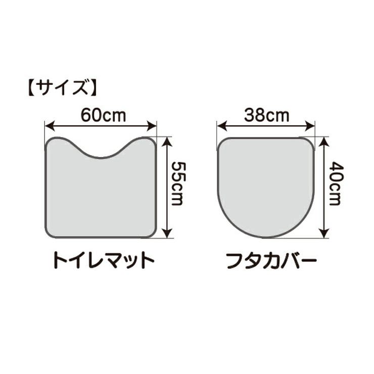 すみっコぐらし グッズ トイレ マット 品番 Anew くれあぽけっと クレアポケット のキッズファッション通販 Shoplist ショップリスト