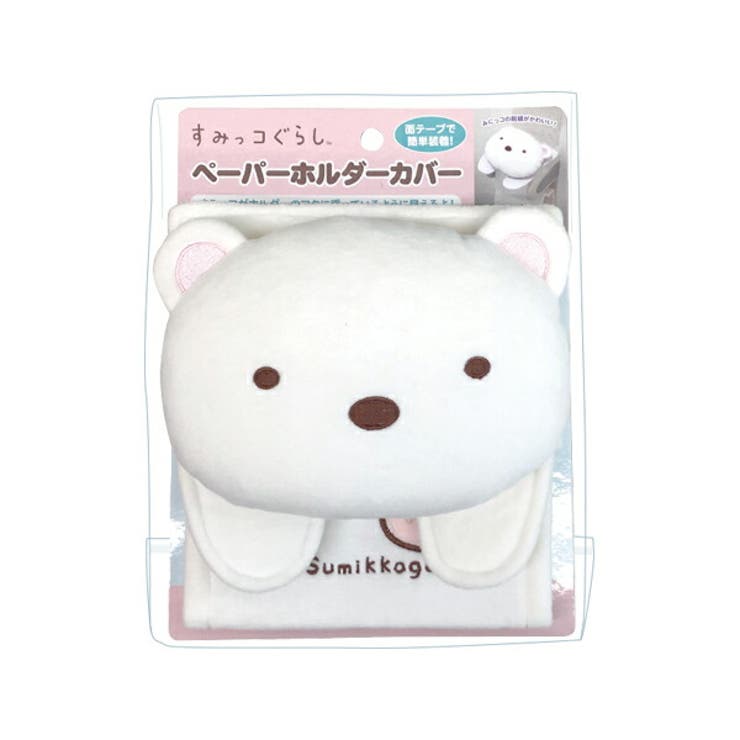 すみっコぐらし ペーパーホルダーカバー おしゃれ 品番 Anew くれあぽけっと クレアポケット のキッズファッション通販 Shoplist ショップリスト
