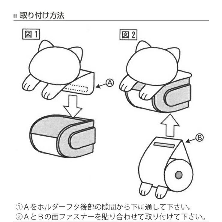 すみっコぐらし ペーパーホルダーカバー とかげ 品番 Anew くれあぽけっと クレアポケット のキッズファッション通販 Shoplist ショップリスト