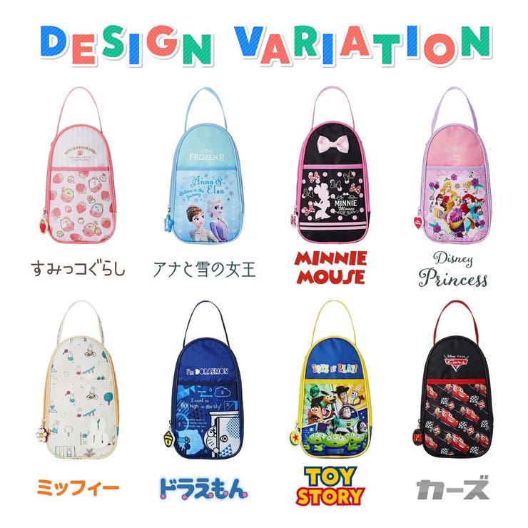 ショップリスト