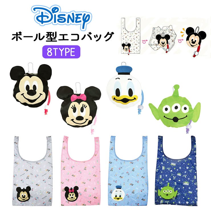 ディズニー エコバッグ ボールエコバッグ 品番 Anew くれあぽけっと クレアポケット のキッズファッション通販 Shoplist ショップリスト