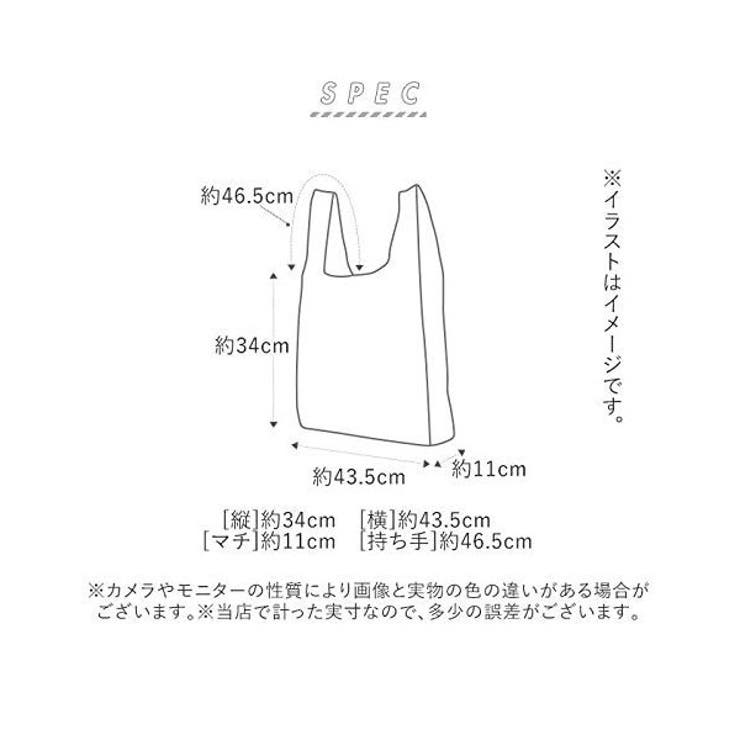 すみっコぐらし エコバッグ グッズ 品番 Anew くれあぽけっと クレアポケット のキッズファッション通販 Shoplist ショップリスト すみっコぐらし エコバッグ グッズ 品番 Anew くれあぽけっと クレアポケット のキッズファッション通販 Shoplist ショップリスト