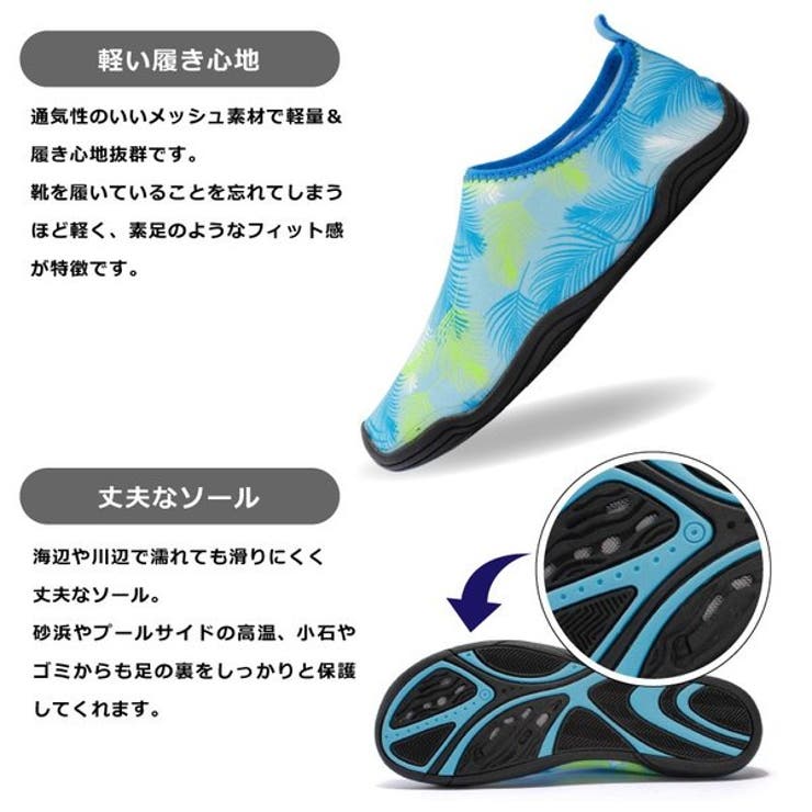 マリンシューズ プール ビーチシューズ 品番 Anew くれあぽけっと クレアポケット のキッズファッション通販 Shoplist ショップリスト