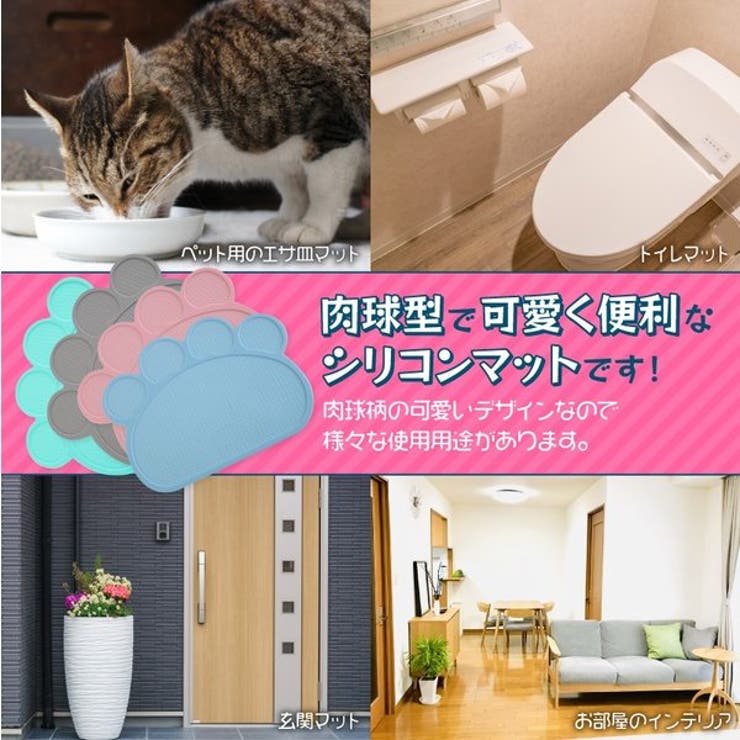 ランチョンマット マット ペット 品番 Anew My Liberty マイリバティー のレディースファッション通販 Shoplist ショップリスト ランチョンマット マット ペット 品番 Anew My Liberty マイリバティー のレディースファッション通販 Shoplist ショップリスト