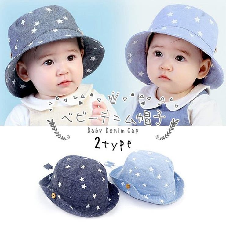 ベビー キッズ Uvカット 品番 Anew くれあぽけっと クレアポケット のキッズファッション通販 Shoplist ショップリスト ベビー キッズ Uvカット 品番 Anew くれあぽけっと クレアポケット のキッズファッション通販 Shoplist ショップリスト