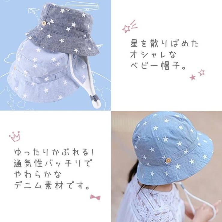 ベビー キッズ Uvカット 品番 Anew くれあぽけっと クレアポケット のキッズファッション通販 Shoplist ショップリスト