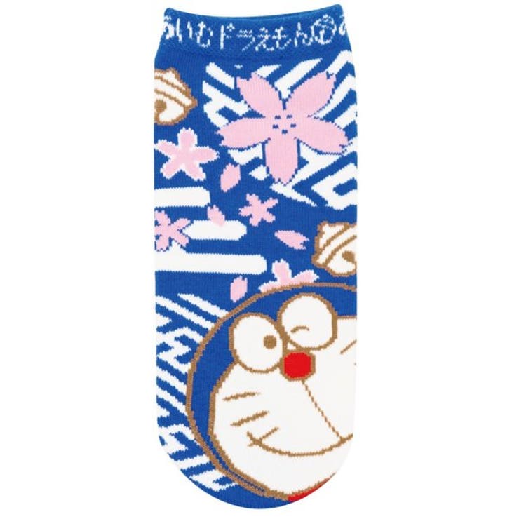ドラえもん 靴下 レディースソックス 品番 Anew くれあぽけっと クレアポケット のキッズファッション通販 Shoplist ショップリスト ドラえもん 靴下 レディースソックス 品番 Anew くれあぽけっと クレアポケット のキッズファッション通販 Shoplist ショップリスト