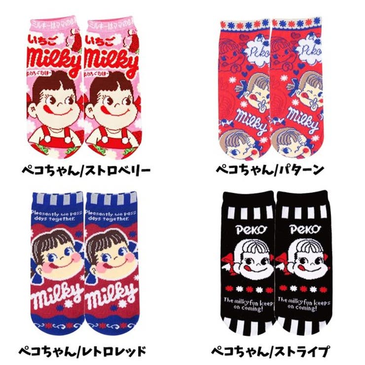 靴下 ペコちゃん キャラクター 品番 Anew くれあぽけっと クレアポケット のキッズファッション通販 Shoplist ショップリスト 靴下 ペコちゃん キャラクター 品番 Anew くれあぽけっと クレアポケット のキッズファッション通販 Shoplist ショップリスト