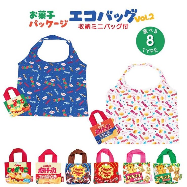 エコバッグ お菓子パッケージ シリーズ 品番 Anew くれあぽけっと クレアポケット のキッズファッション通販 Shoplist ショップリスト