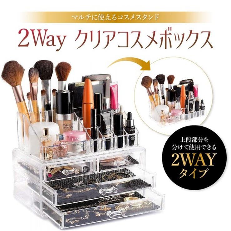 メイクボックス 収納ケース コスメ 品番 Anew My Liberty マイリバティー のレディースファッション通販 Shoplist ショップリスト