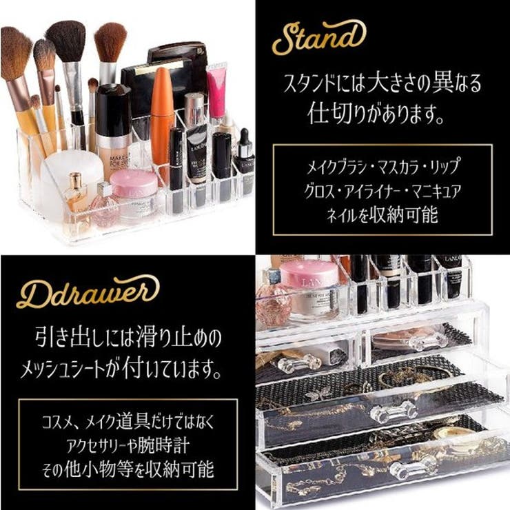 メイクボックス 収納ケース コスメ 品番 Anew My Liberty マイリバティー のレディースファッション通販 Shoplist ショップリスト
