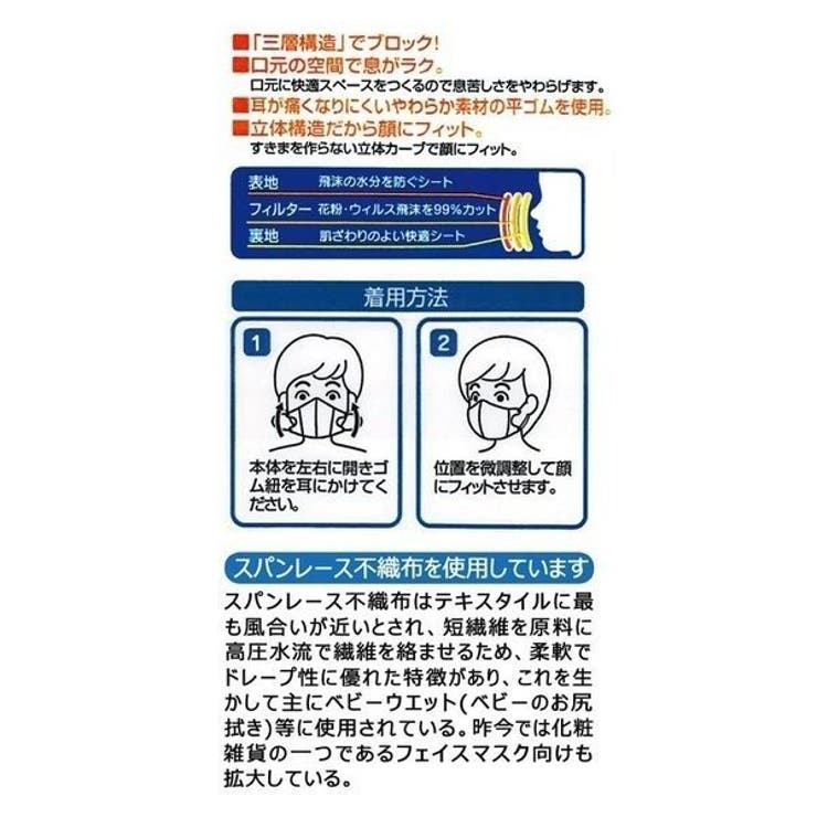 ドラえもん マスク 子供用 品番 Anew くれあぽけっと クレアポケット のキッズファッション通販 Shoplist ショップリスト ドラえもん マスク 子供用 品番 Anew くれあぽけっと クレアポケット のキッズファッション通販 Shoplist ショップリスト