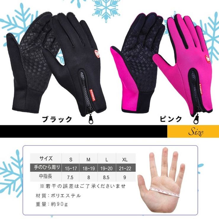 手袋 作業用手袋 レディース 品番 Anew くれあぽけっと クレアポケット のキッズファッション通販 Shoplist ショップリスト 手袋 作業用手袋 レディース 品番 Anew くれあぽけっと クレアポケット のキッズファッション通販 Shoplist ショップリスト