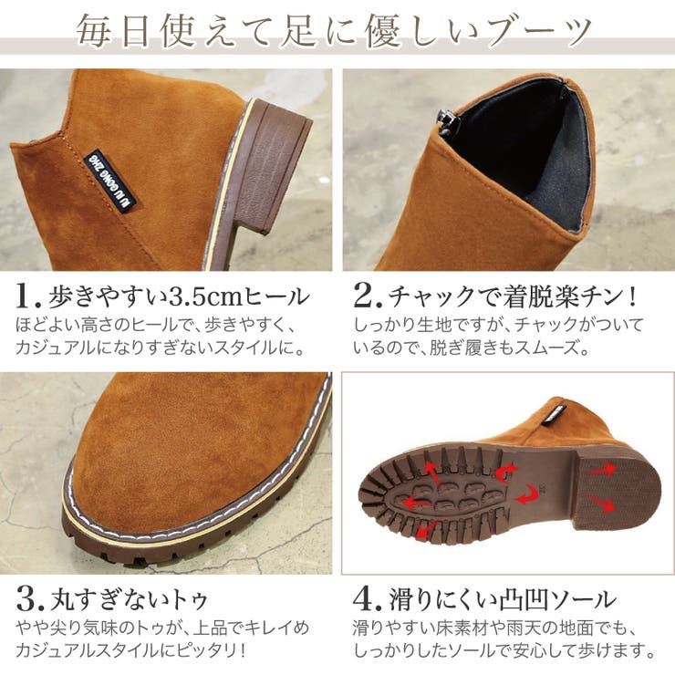 ブーツ ショート レディース 品番 Anew My Liberty マイリバティー のレディースファッション通販 Shoplist ショップリスト ブーツ ショート レディース 品番 Anew My Liberty マイリバティー のレディースファッション通販 Shoplist ショップリスト