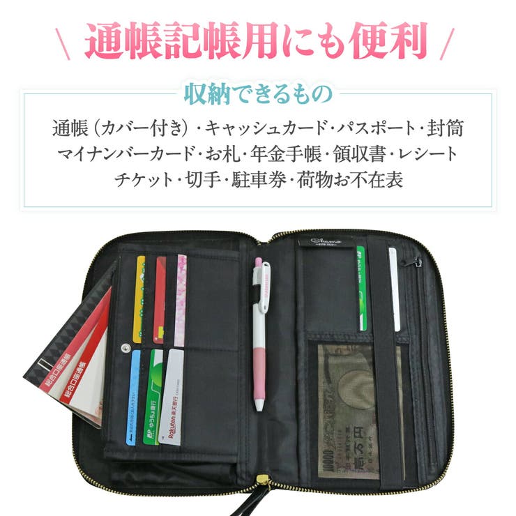 母子手帳ケース マスクケース付き 通帳ケース 品番 Anew My Liberty マイリバティー のレディースファッション通販 Shoplist ショップリスト 母子手帳ケース マスクケース付き 通帳ケース 品番 Anew My Liberty マイリバティー のレディースファッション通販 Shoplist ショップリスト