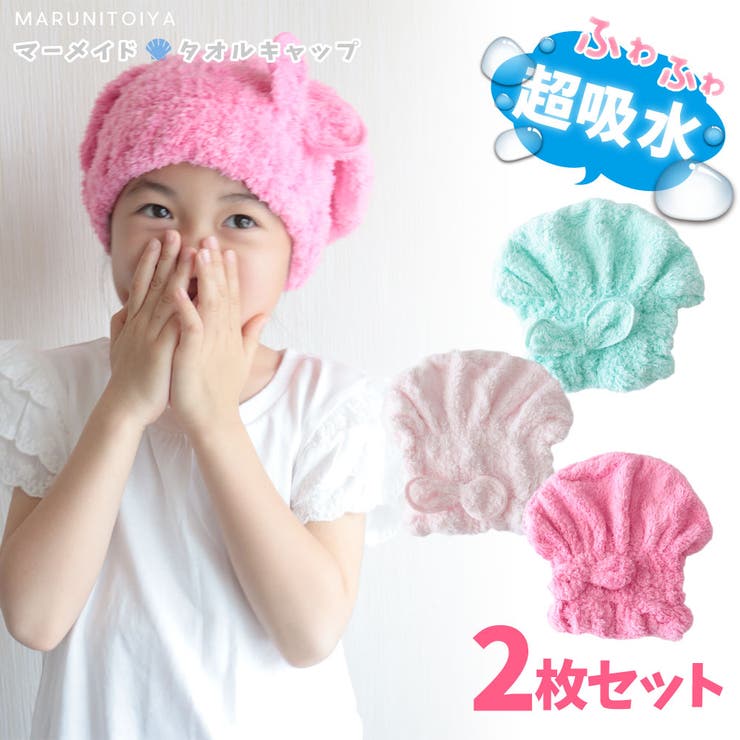 水泳帽子 キッズ 帽子 品番 Anew くれあぽけっと クレアポケット のキッズファッション通販 Shoplist ショップリスト 水泳帽子 キッズ 帽子 品番 Anew くれあぽけっと クレアポケット のキッズファッション通販 Shoplist ショップリスト