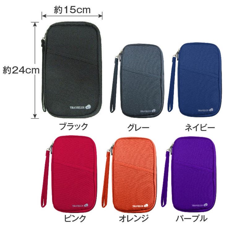 パスポートケース 旅行 マルチケース [品番：ANEW0000706]｜くれあぽけっと（クレアポケット）のキッズファッション通販｜SHOPLIST（ショップリスト）
